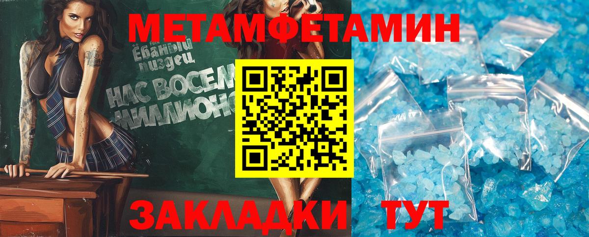 Амфетамин 97% Рославль