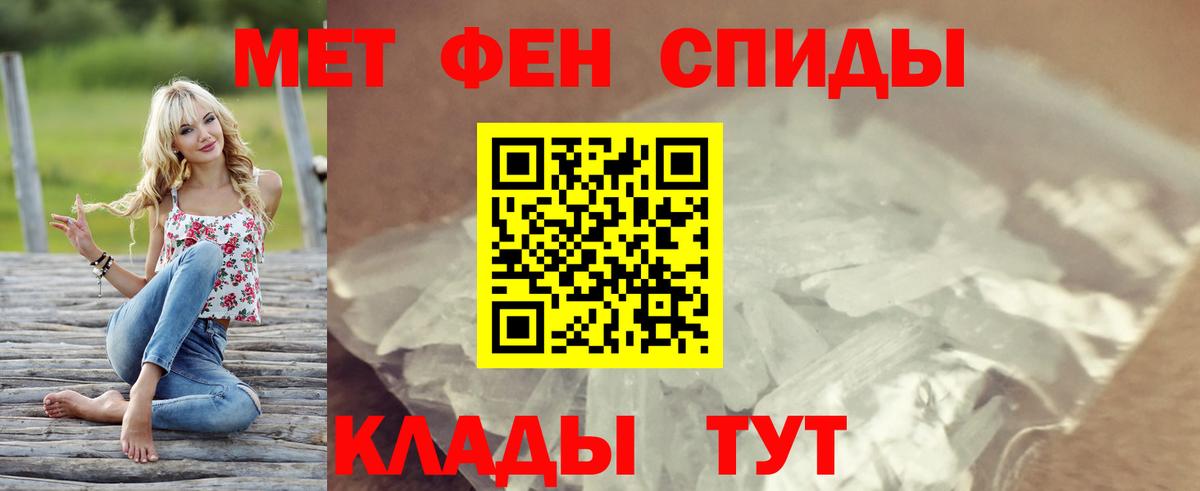 Амфетамин  Амфетамин Premium  Вход с VPN  Рославль 