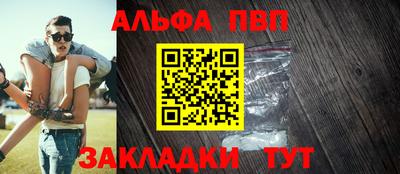 спайс Бузулук
