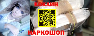спайс Бузулук