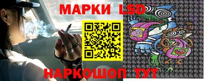 спайс Бузулук