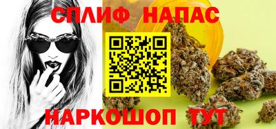 каннабис Будённовск