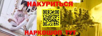 каннабис Будённовск