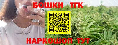каннабис Будённовск