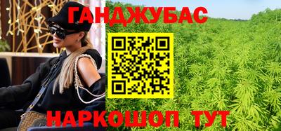 экстази Бугуруслан