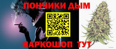 каннабис Будённовск