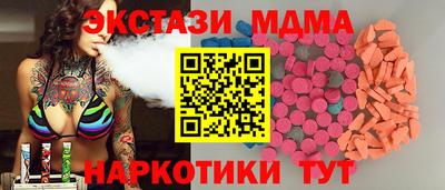 спайс Бузулук