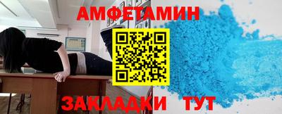 спайс Бузулук