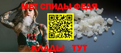 спайс Бузулук