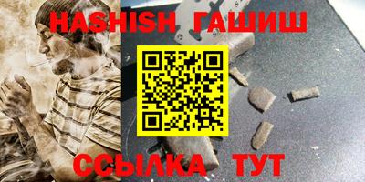 спайс Бузулук