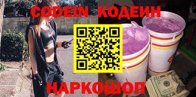 каннабис Будённовск