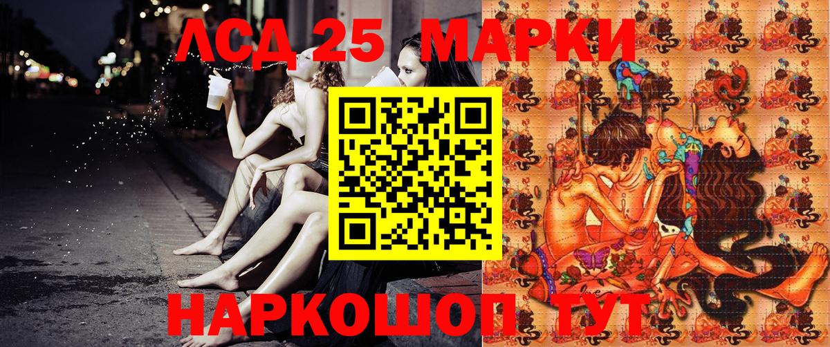 Марки N-bome 1,5мг Рославль