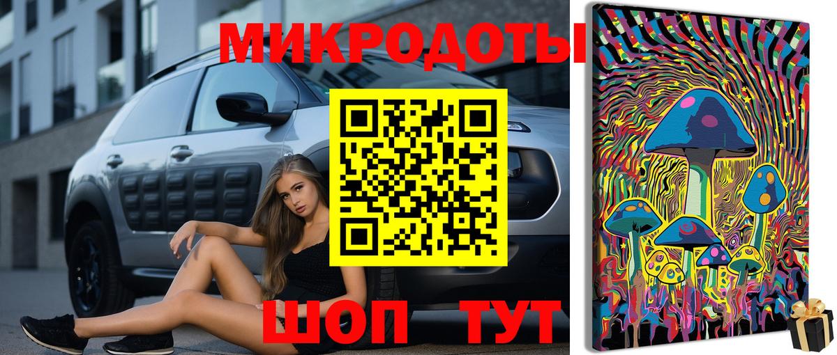 Рославль  Псилоцибиновые грибы прущие грибы  Вход с VPN  Псилоцибиновые грибы MAGIC MUSHROOMS 