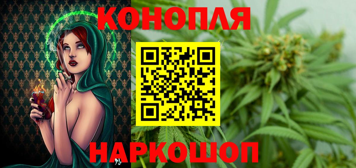 Конопля OG Kush Рославль