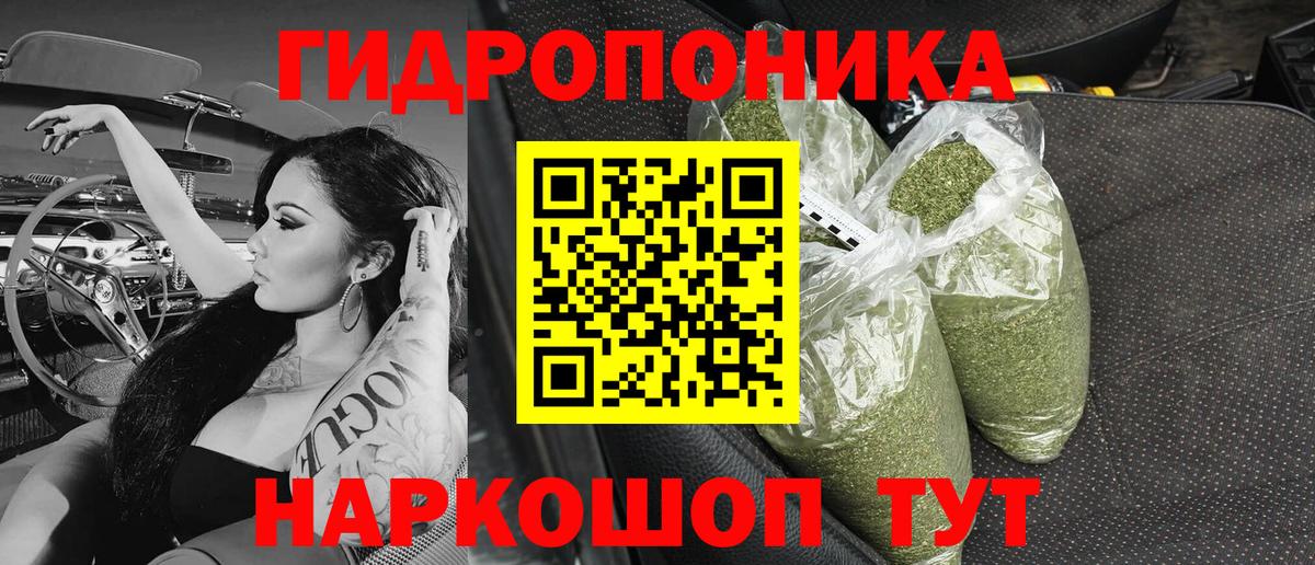 Каннабис SATIVA & INDICA  Вход с VPN  МАРИХУАНА Amnesia  Рославль 